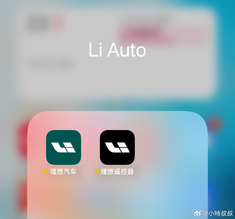为什么理想要单独搞一个“理想遥控器”App，而不是整合到原本的“理想”App？配图