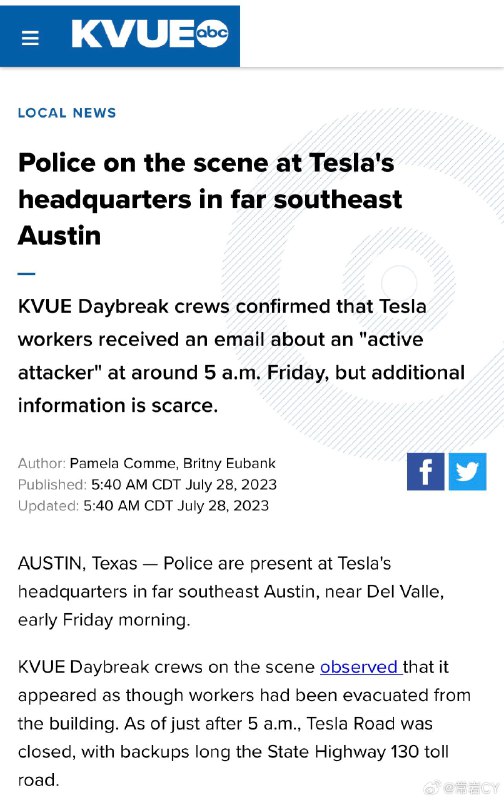 今天特斯拉 Giga Texas 工厂因可能有枪手而被疏散。配图