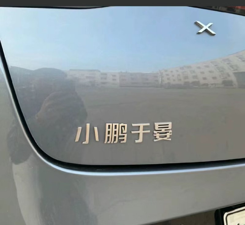 还真有几个第一次看到。我最喜欢能放出声音的 图6、图7 ～配图