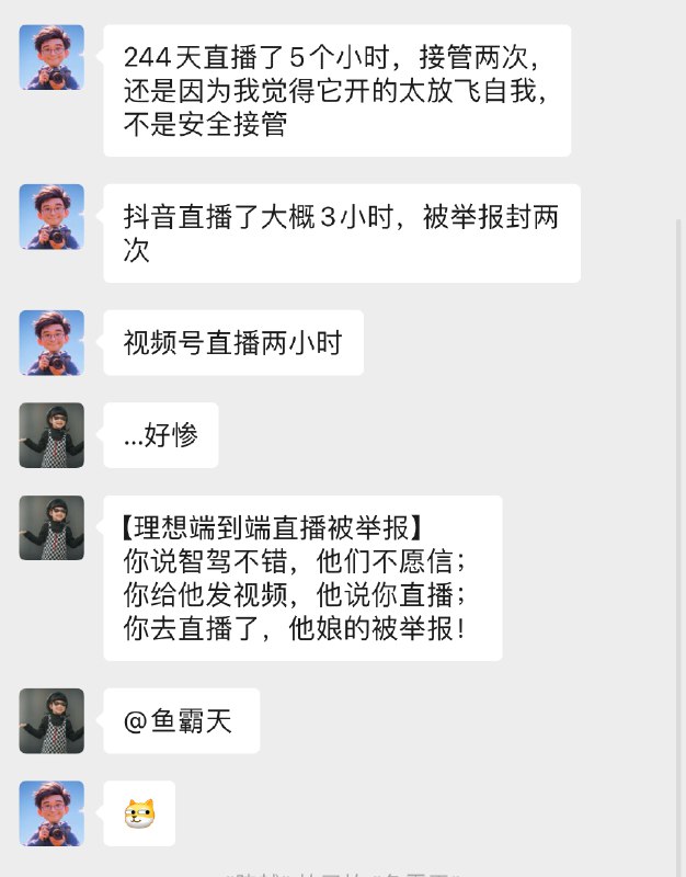 用的是哪个版本啊😂我在上海，今天刚开出去，跟5小时2次接管还有不小差距。配图