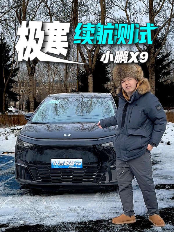哈哈哈，来看看这个冬测吧，哈尔滨的[允悲]配图