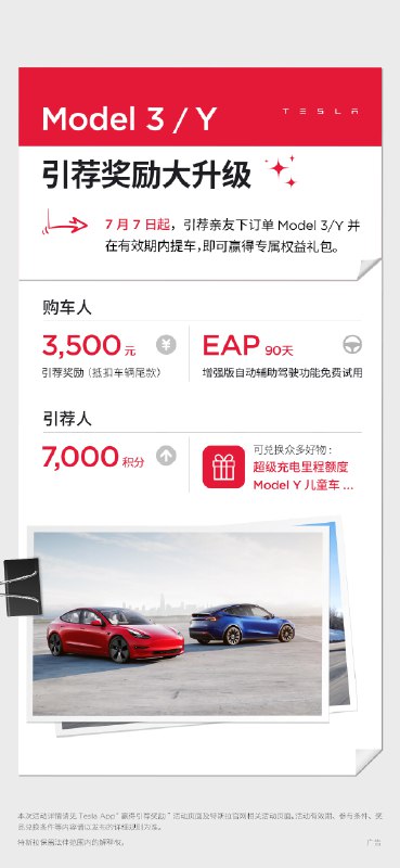 又送EAP体验券了。我的引荐码：cn-wen64855配图
