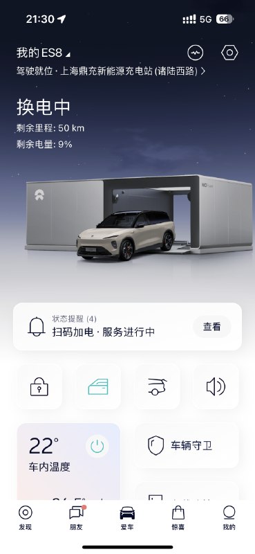 还真是，走了[允悲]查看图片 //@T信仰在空中飘扬T:没有给吃炒面留出时间，差评🐱配图
