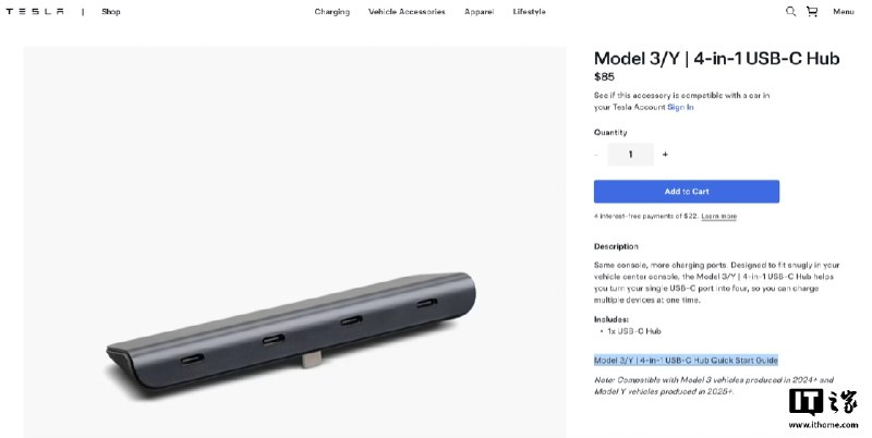 特斯拉海外上线新款车载USB-C集线器，售价85美元配图