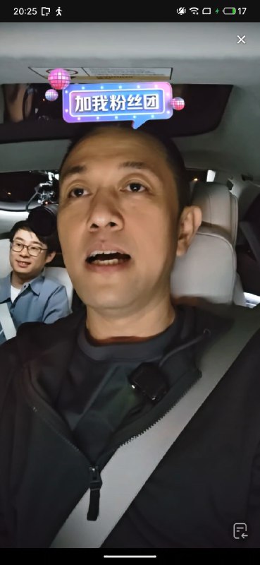 李斌直播间开始才艺表演，唱的汪峰的北京北京😂配图
