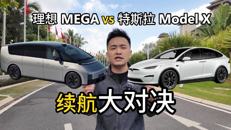 把车开去海南跑吧，哈哈哈哈//@奶爸兄地:我准备X9跑一下试试，从广州开到长沙，看看能不能一站到底。配图