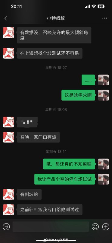 哈哈哈，之前电尾门故事里提到的那个哥们儿。可能大家没注意到，其实自动驾驶的到来也能很大程度上帮助他们将日常出行变得简单。Rocky还是靠谱，有求必应，还贼严谨。🐱查看图片配图