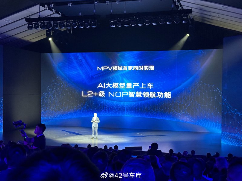 通用也給出了 AI 大模型和 L2+ 智駕的規劃，同時也將涵蓋到 GL8 PHEV。其中將會有和 Momenta 合作的城市 NOP，視覺融合泊車，記憶泊車等功能。這在合資品牌的規劃裏，是算走在前面的。配圖