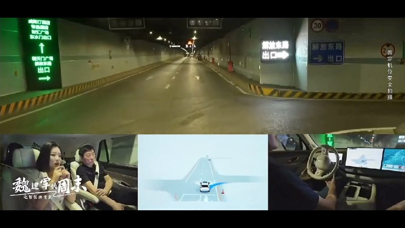 这下难了，NOA 直播跑重庆解放碑地下环道，魏牌蓝山智驾版表现真不错。配图