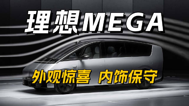 这种出内容的方法学会了🧐//@42号车库-大吉:今天还没解读，先转一条视频吧[doge]配图