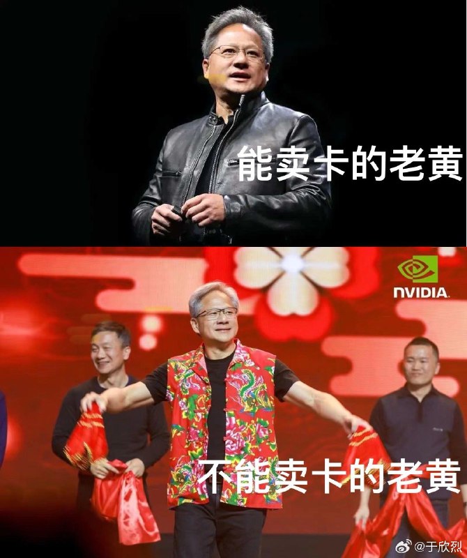 能卖卡的是皮衣黄，不能卖卡的是老铁黄。配图