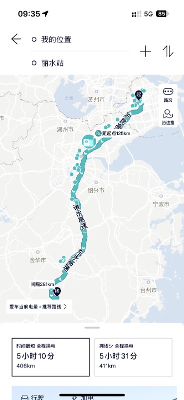 哈哈，艹！//@KentzhaoNomi:回复@皙华:蔚来的迷之操作，换电站不标注中文字“蔚来换电站”，门店不标注“蔚来”，宣传海报不标注“蔚来汽车”//@皙华:换电站是最好的广告位，但是最近看一个博主随机拦路人提问，都说是洗车房...真的很尴尬配图