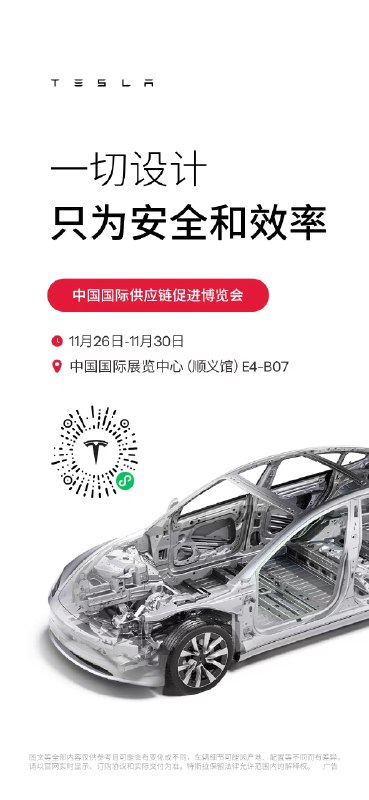 一切设计只为安全和效率⚙️配图