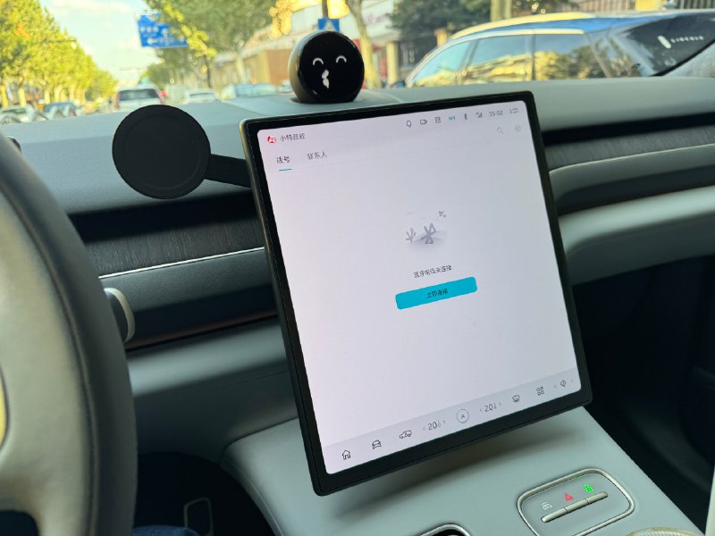 一直好奇，为什么NIO Phone 不是上来就直接走 NIO Link 直接打通“电话、短信、媒体”，干掉配对蓝牙这步操作。[哆啦A梦微笑]配图