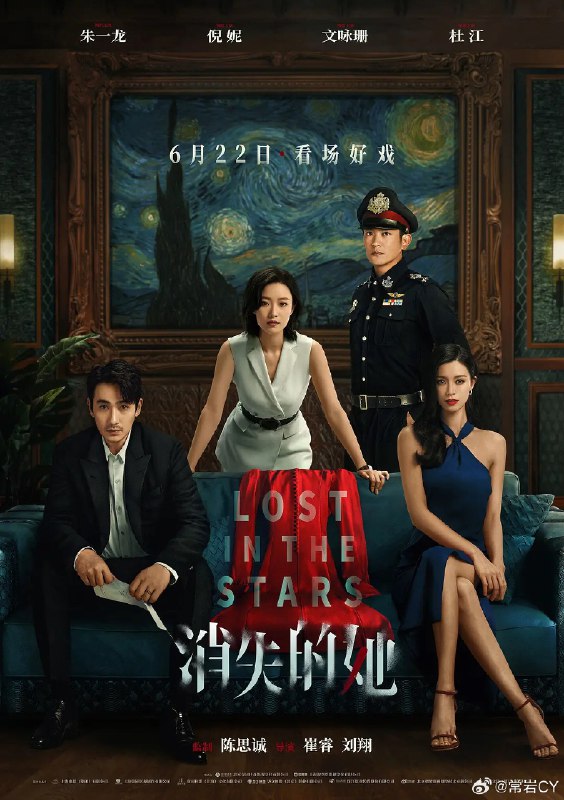 倪妮美翻。配图