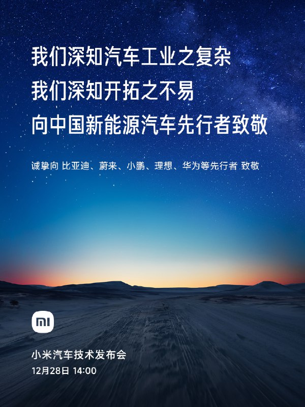 排名先后按 ____ 排序。配图