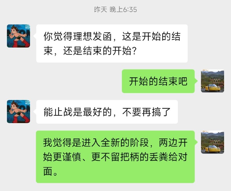 哈哈，消费者吃瓜看戏，KOL/KOC又有素材了，厂商又有流量了。这不三赢了么[开学季]配图