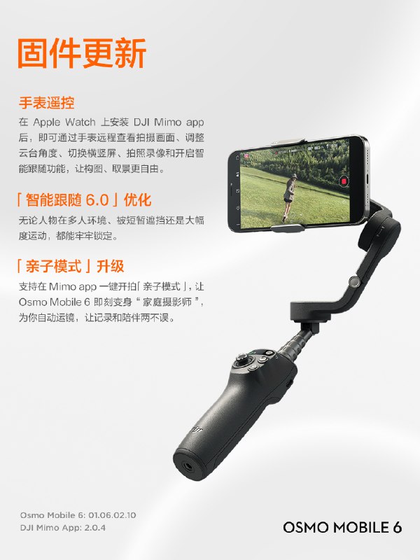 哎哟不错，不如pocket3配图