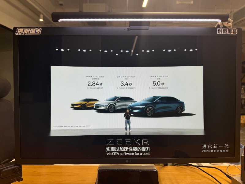 哈哈，性能OTA！老车主应该情绪稳定了？配图