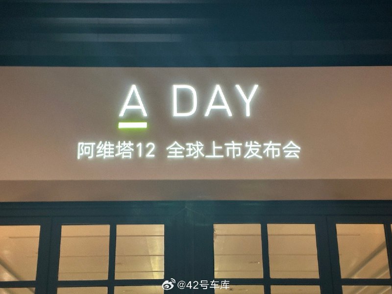 回复@我是一条鱼啊啊啊啊丶:想看直播的可以点这个链接[doge]。网页链接 //@我是一条鱼啊啊啊啊丶:有直播吗配图