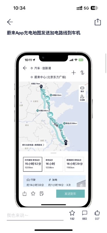 这个功能好！配图