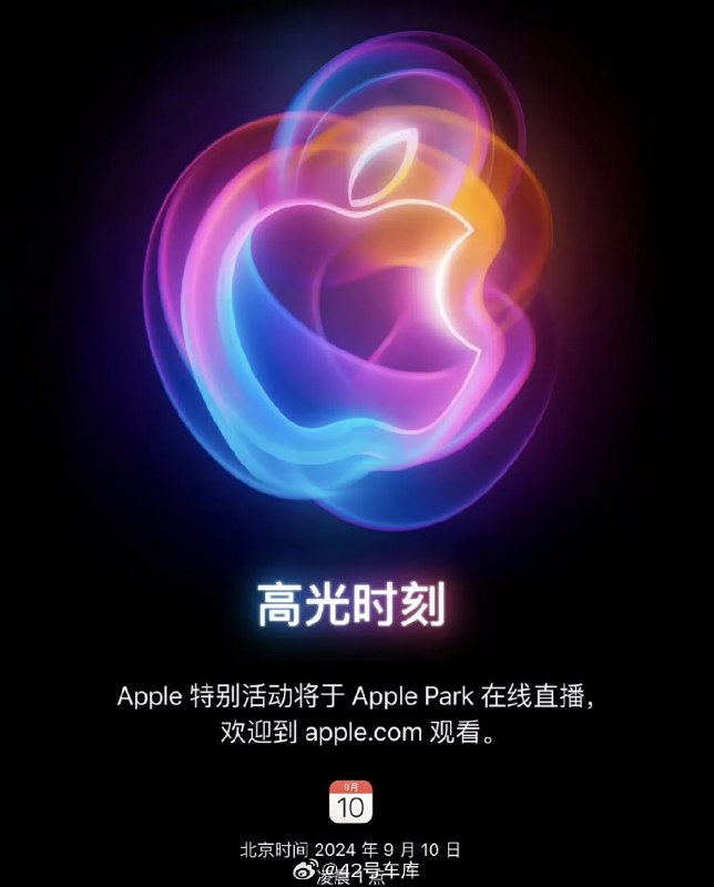 #iPhone16或成苹果最具争议手机##iPhone16各国用户体验或差异较大#配图