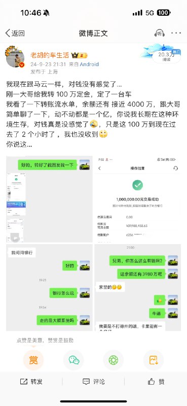 这么闲的吗～这些人配图