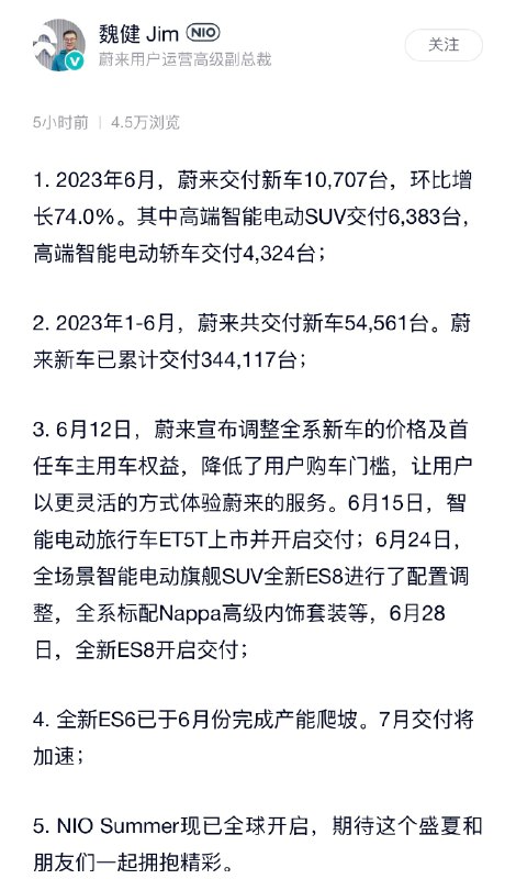 10707台，其中SUV有6383台，轿车4324台。配图