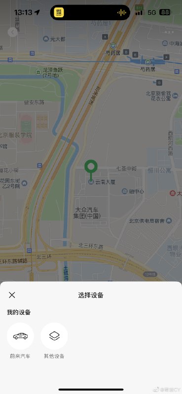 不知道是微信改版了还是蔚来改版了，地理消息可以更快速地分享给车。配图