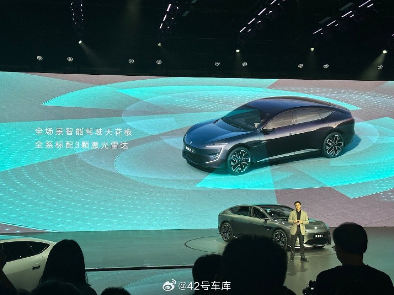 阿維塔 12 全系標配 3 顆激光雷達+ ADS 2.0。配圖