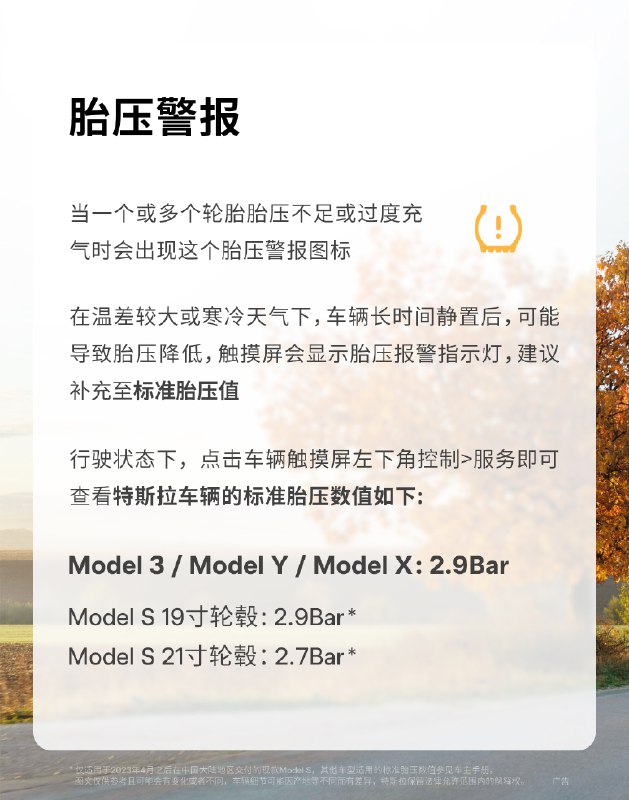 长假即将到来，气温骤降过于“凉爽”🍃配图