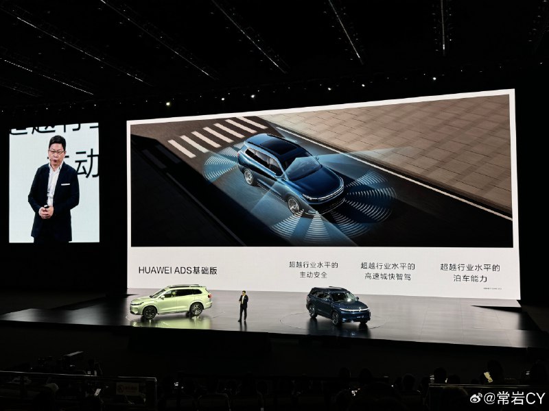 问界新 M7 Pro，三超，五最。配图