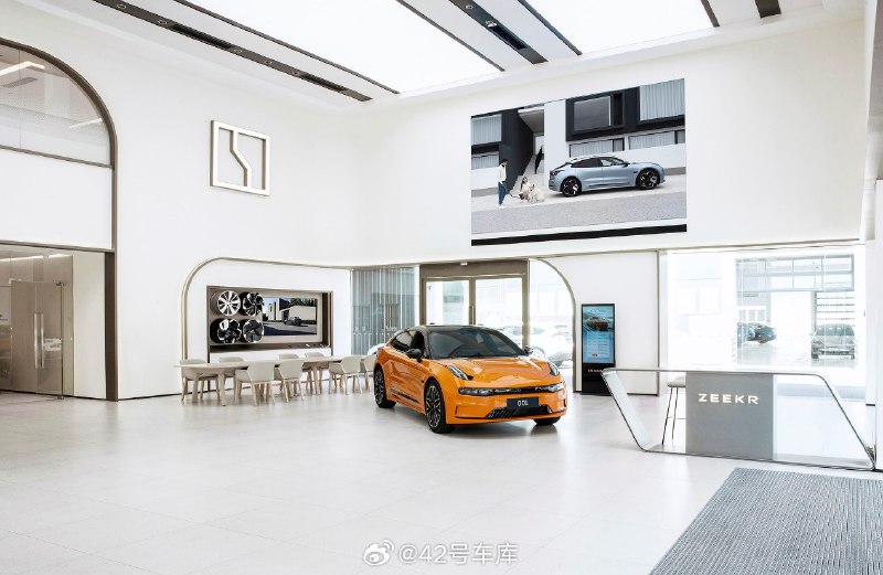 极氪渠道最新进展：「极氪家」已建 40 家。配图