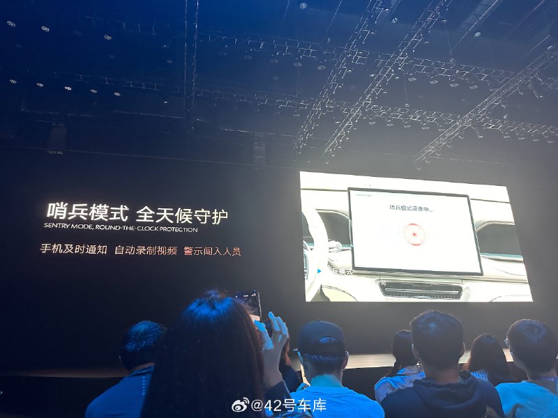 全新腾势 N7 也上哨兵模式了。配图