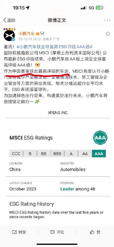 同一个事情，但理想的传播就是直击要害，直戳重点。配图