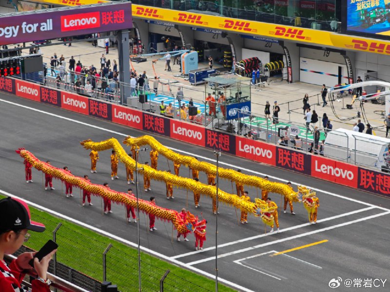 F1 中国站的中国元素在今天浓郁多了。配图