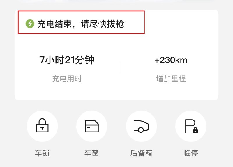 产品经理不懂小心思就会有这样的小问题。配图