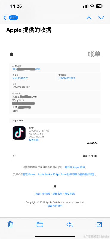 哈哈，下次用NIO Phone 买，划算点[允悲]配图