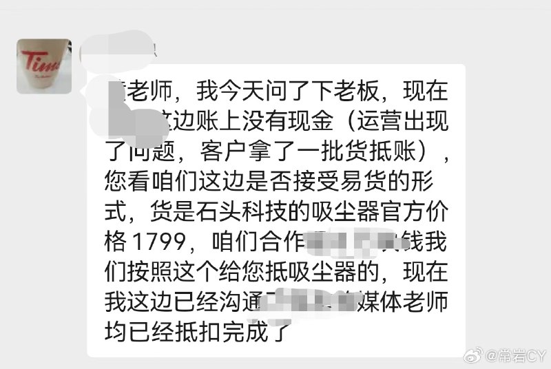 给大家看看现在车圈惨到什么程度了[doge]配图