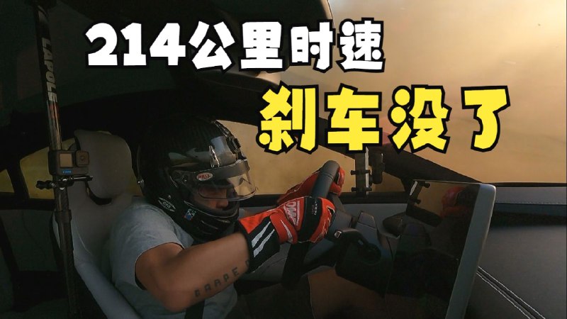 看着都怕配图