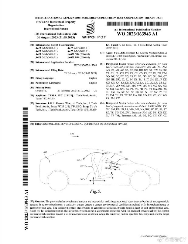 特斯拉给 Robotaxi 注册了一个自动消毒系统的专利。配图