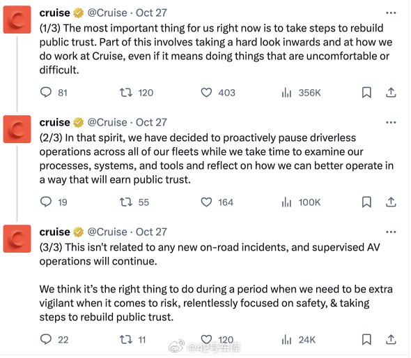 通用汽车旗下的自动驾驶子公司 Cruise 暂停了它在美国的所有无人驾驶业务。配图