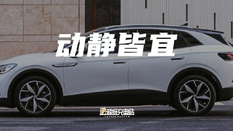 还记得你第一次坐电动车是什么感受吗？配图