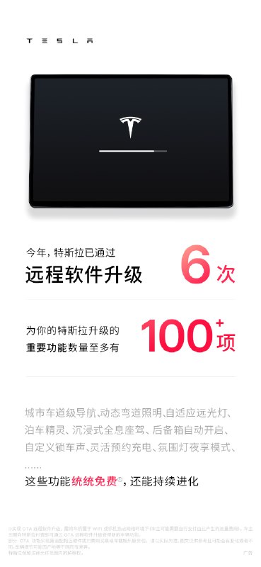 特斯拉#快乐的黄箭头# 又来啦[666]配图