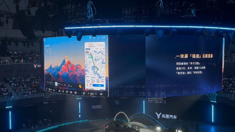 岚图知音支持手机投屏到车机上。配图
