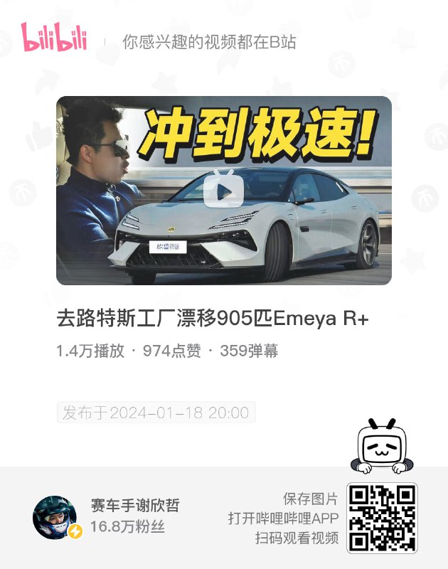 漲知識了配圖