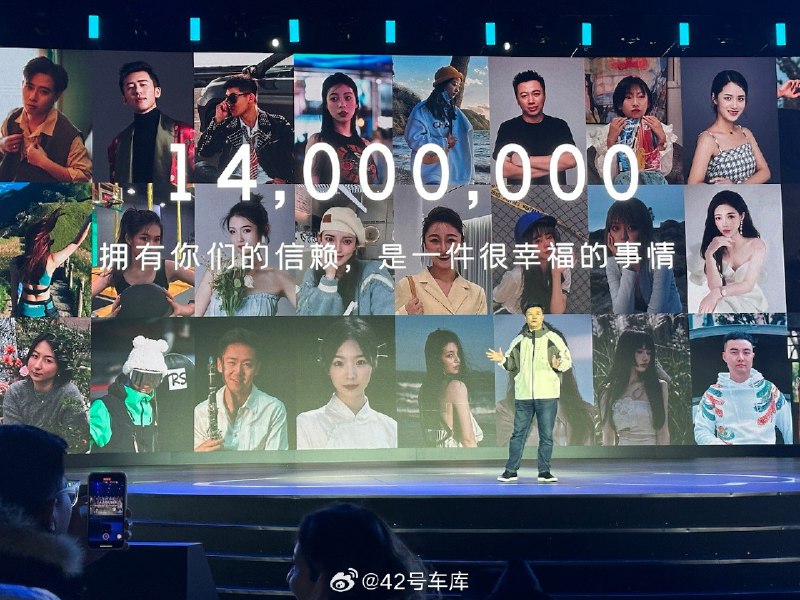 吉利已经拥有 1,400 万用户了。配图
