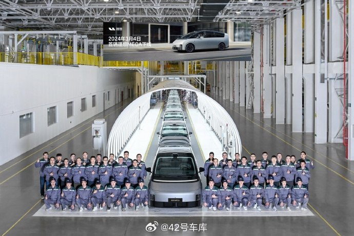 理想 MEGA 已经正式下线，即将开启全国交付。配图