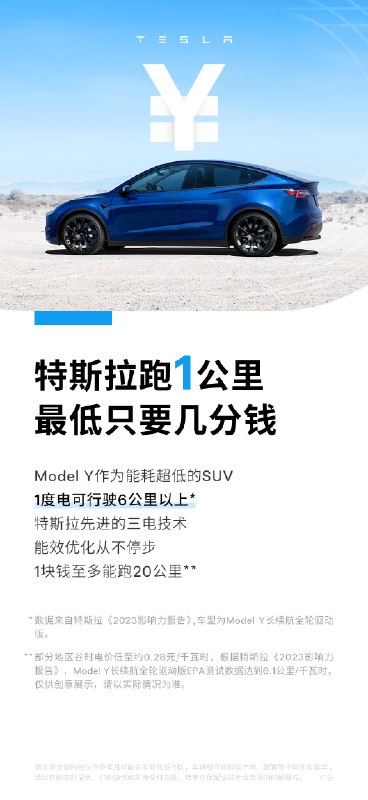 今天来道数学题📝配图