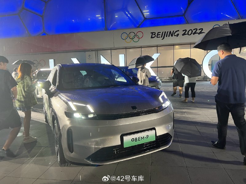领克 08 上市发布会配图